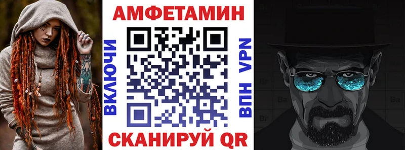 Amphetamine Premium  Кудрово 