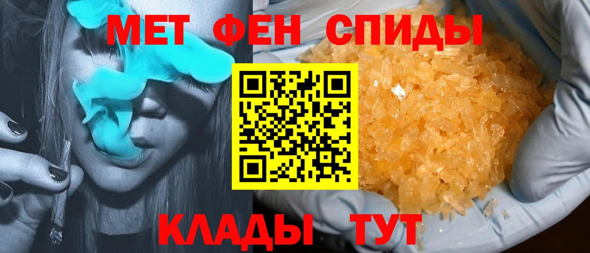 Amphetamine 98%  Амфетамин  ссылка на мегу вход  Вход с VPN  Кудрово 
