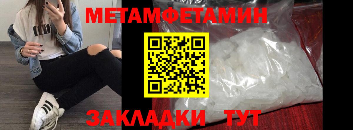 АМФЕТАМИН Розовый Кудрово