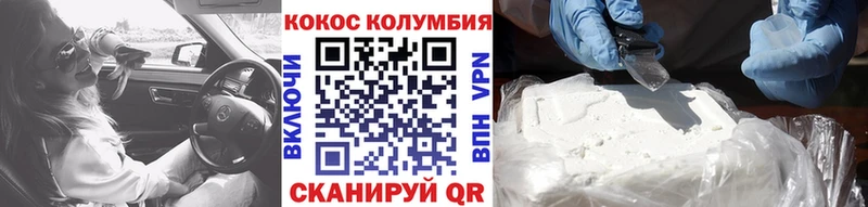 как найти закладки  mega маркетплейс  Кокаин Перу  Кудрово 