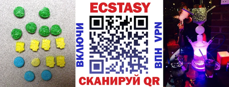 Экстази MDMA  Кудрово 