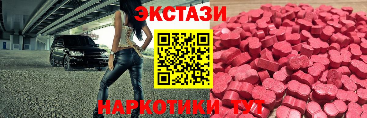 ЭКСТАЗИ TESLA Кудрово