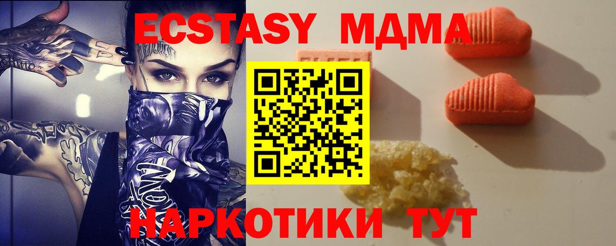 Кудрово  Экстази диски  Экстази  Вход с VPN 