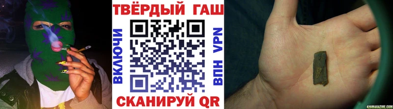 ГАШ хэш  цена   Кудрово 