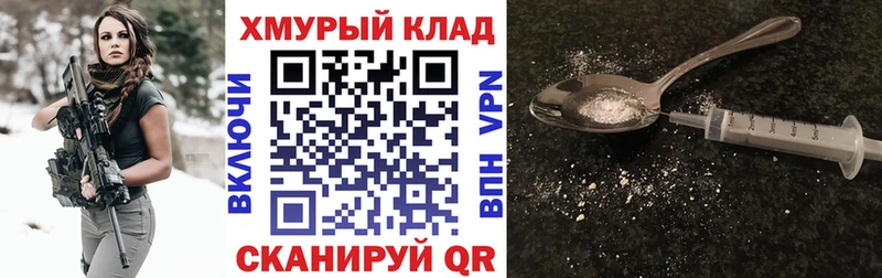 что такое наркотик  Кудрово  Героин афганец 