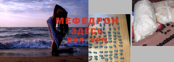 мескалин Алексеевка