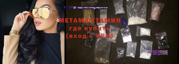 ГАЛЛЮЦИНОГЕННЫЕ ГРИБЫ Каменногорск