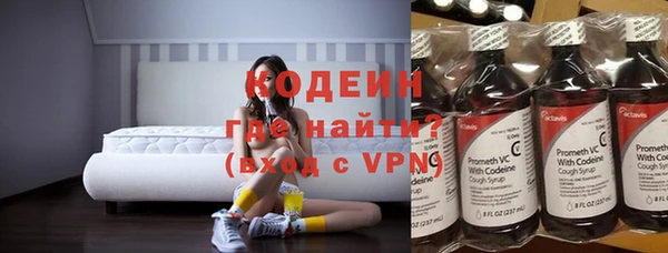 бутират Алзамай