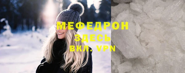 MESCALINE Каменка