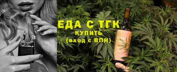 меф Каменск-Шахтинский