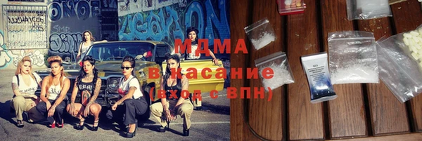 мескалин Алексеевка