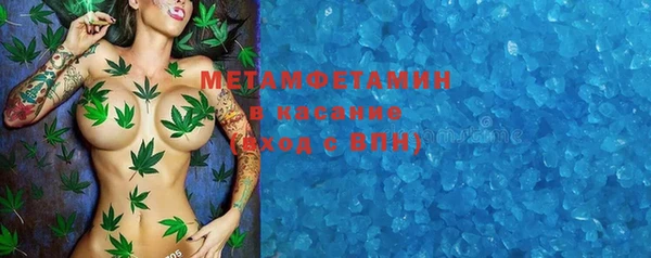 мескалин Алексеевка