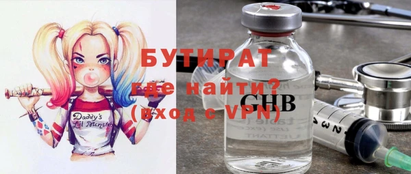 бутират Алзамай