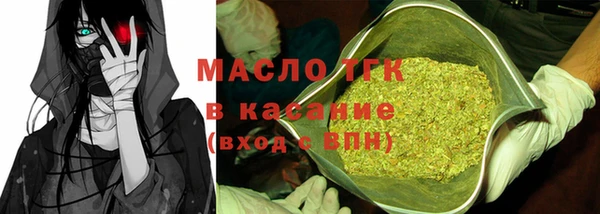 мескалин Алексеевка