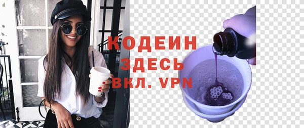 бутират Алзамай