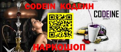 молекула духа Гатчина