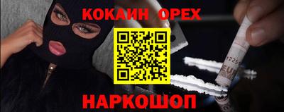 молекула духа Гатчина