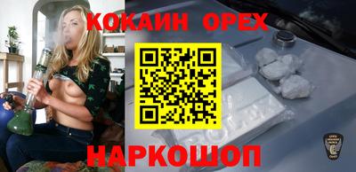 молекула духа Гатчина
