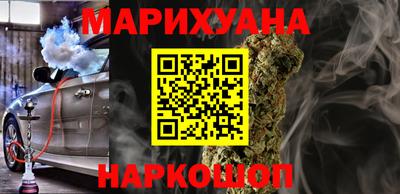 молекула духа Гатчина