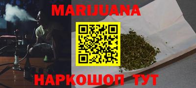 молекула духа Гатчина