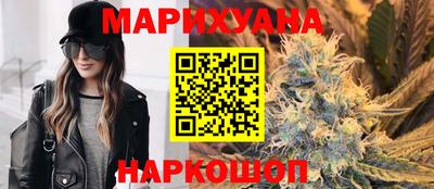 молекула духа Гатчина