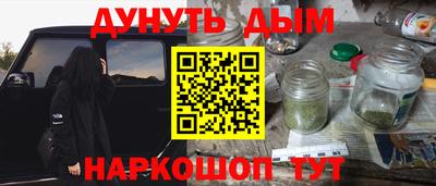 молекула духа Гатчина