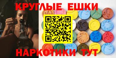 амфетамин Гай