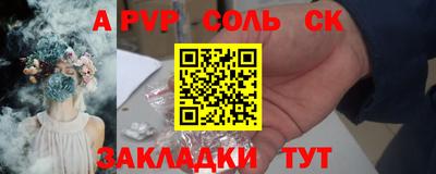 амфетамин Гай