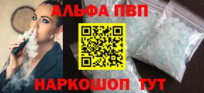 молекула духа Гатчина