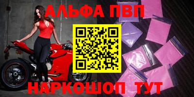 молекула духа Гатчина