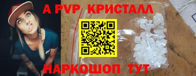 амфетамин Гай