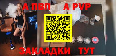 молекула духа Гатчина