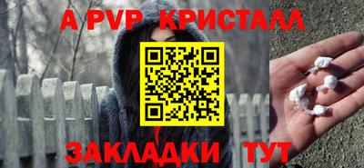 молекула духа Гатчина