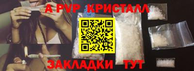 метадон Гагарин