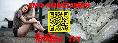 амфетамин Гай
