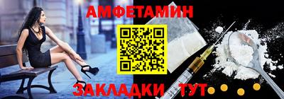 амфетамин Гай