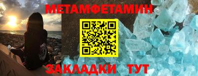 амфетамин Гай