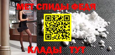 амфетамин Гай