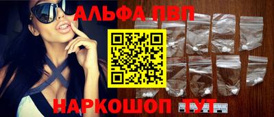 молекула духа Гатчина