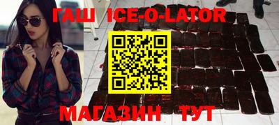 молекула духа Гатчина