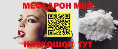 молекула духа Гатчина