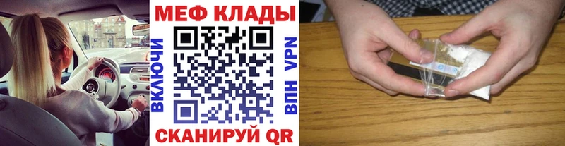 сайты даркнета как зайти  как найти   Кудрово  Меф VHQ 
