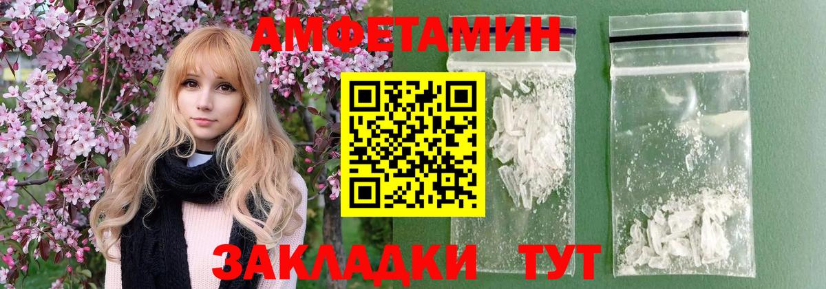 Первитин мет Кудрово