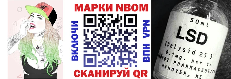 Марки 25I-NBOMe 1,5мг  Кудрово 