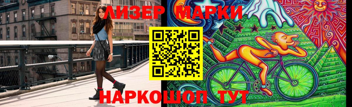 Марки NBOMe 1,5мг  где можно купить наркотик  Кудрово  Марки NBOMe 1,5мг  Вход с VPN 