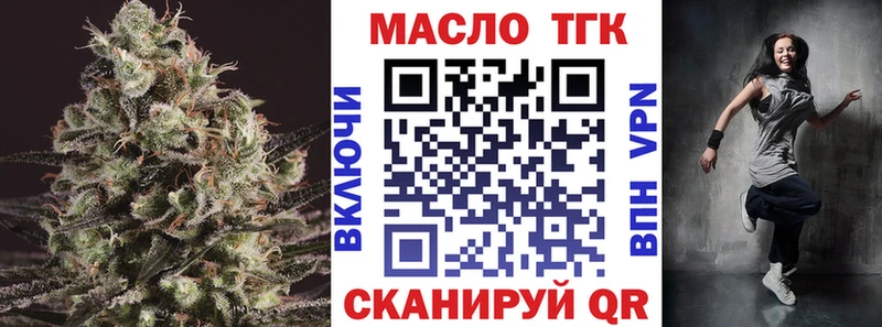 где купить наркотик  Кудрово  ТГК вейп с тгк 