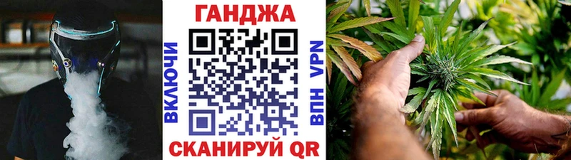 Шишки марихуана AK-47 продажа наркотиков Кудрово