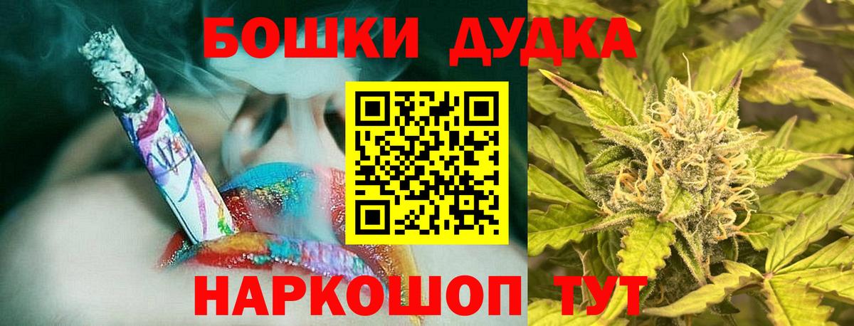 Канабис OG Kush Кудрово